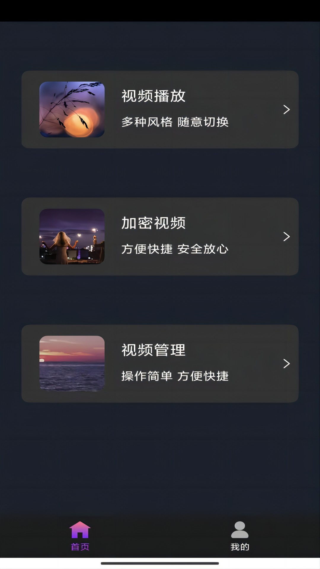 踩脚袜的意义是什么截图