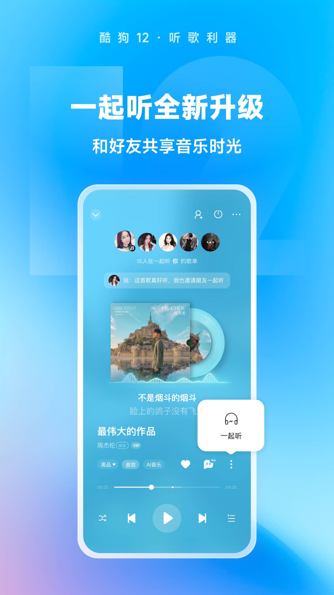 黑蝙蝠小组米儿在线播放截图