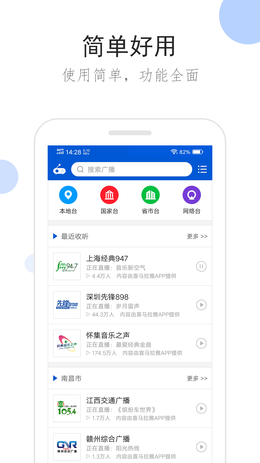 伊轩女主截图