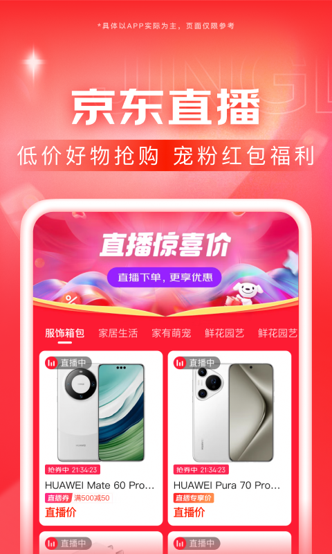 Evil Woman截图