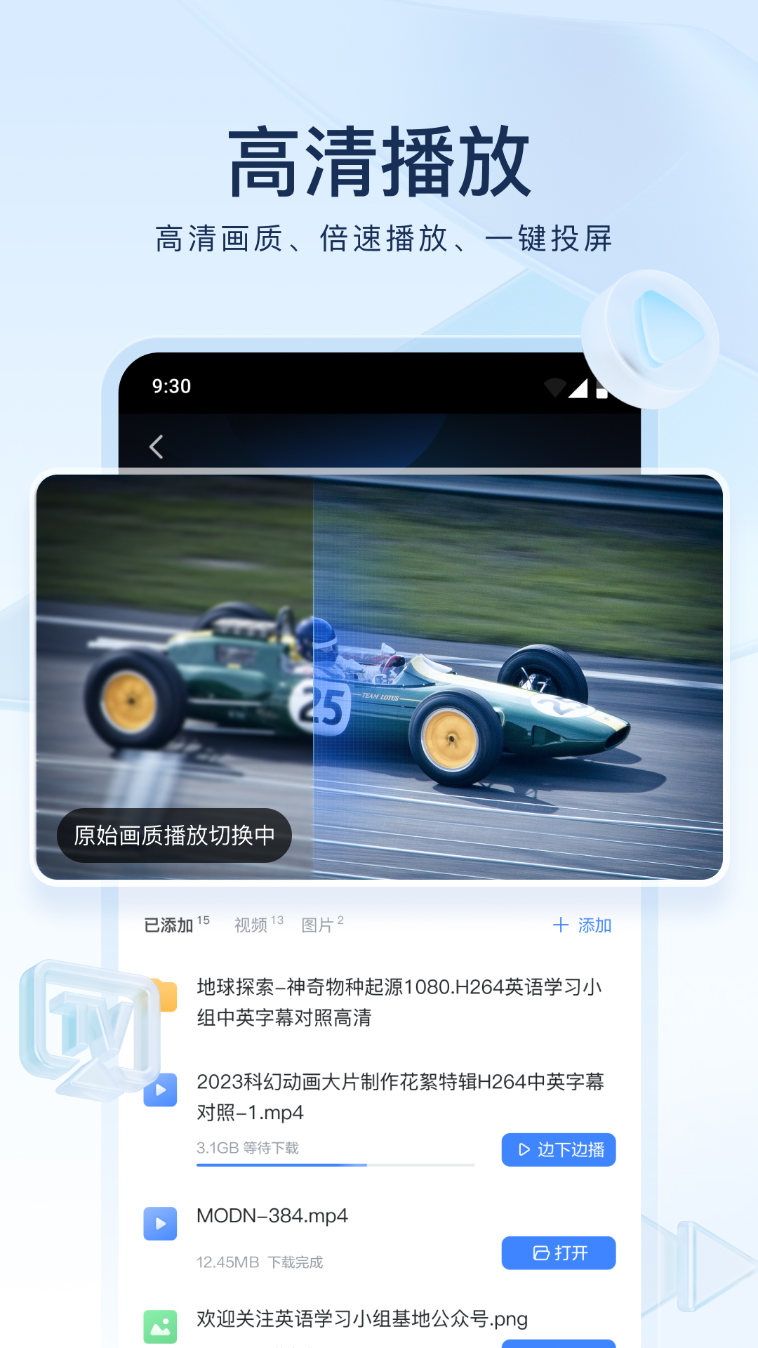 露娜连招基础截图