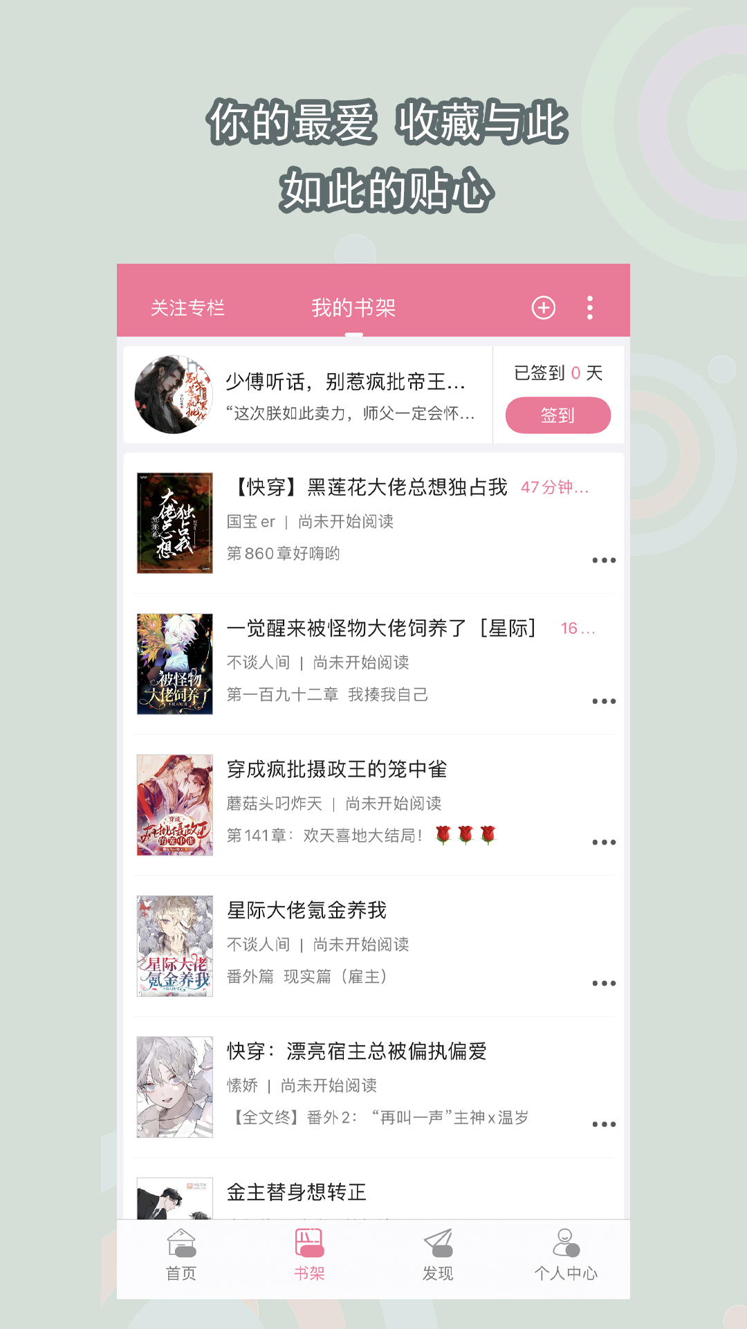 魅魔女王的礼包码是多少截图