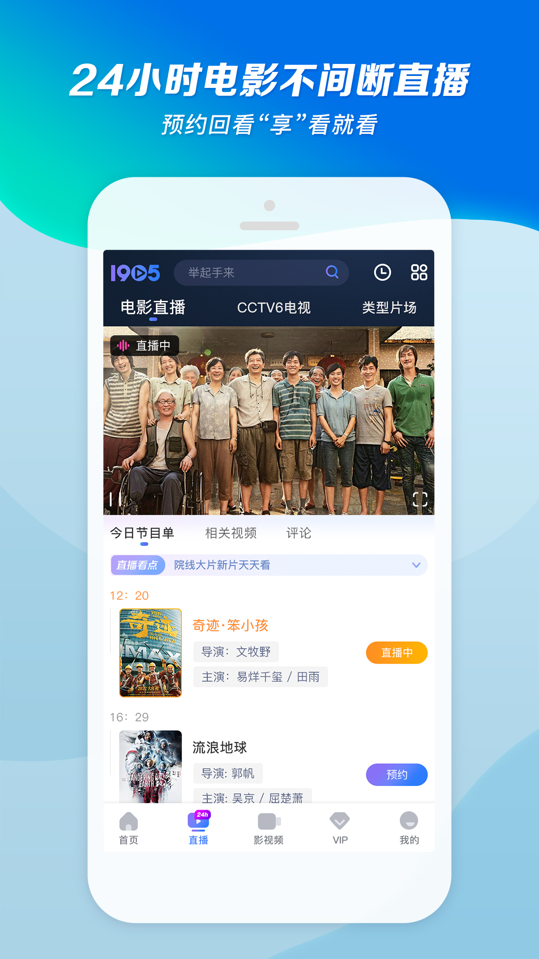 九十年代女港星大全短发截图