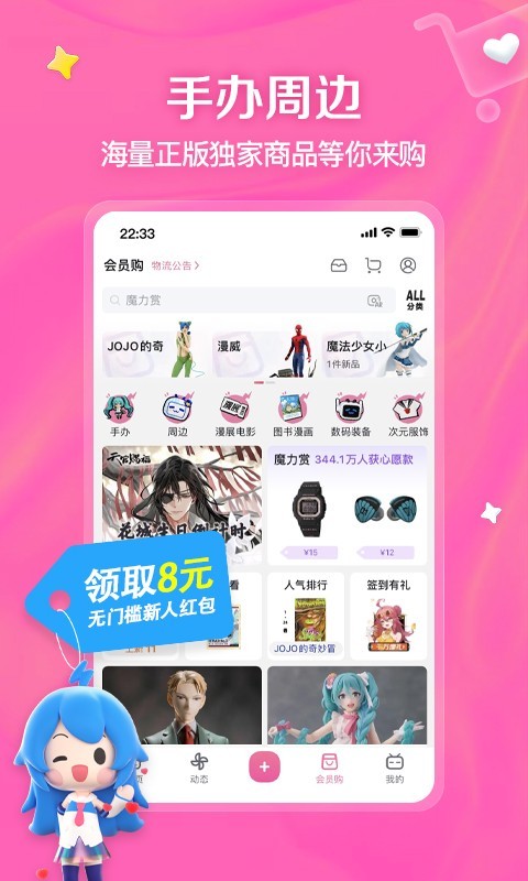外国文学作品读后感800字截图