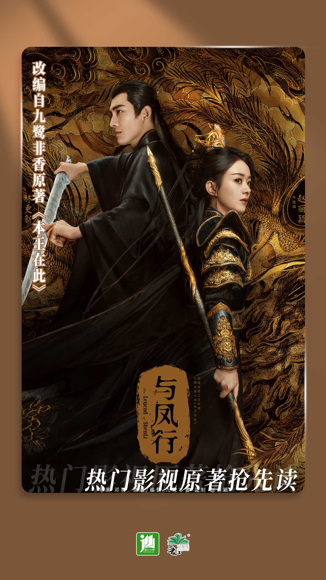 女王之奴视频截图
