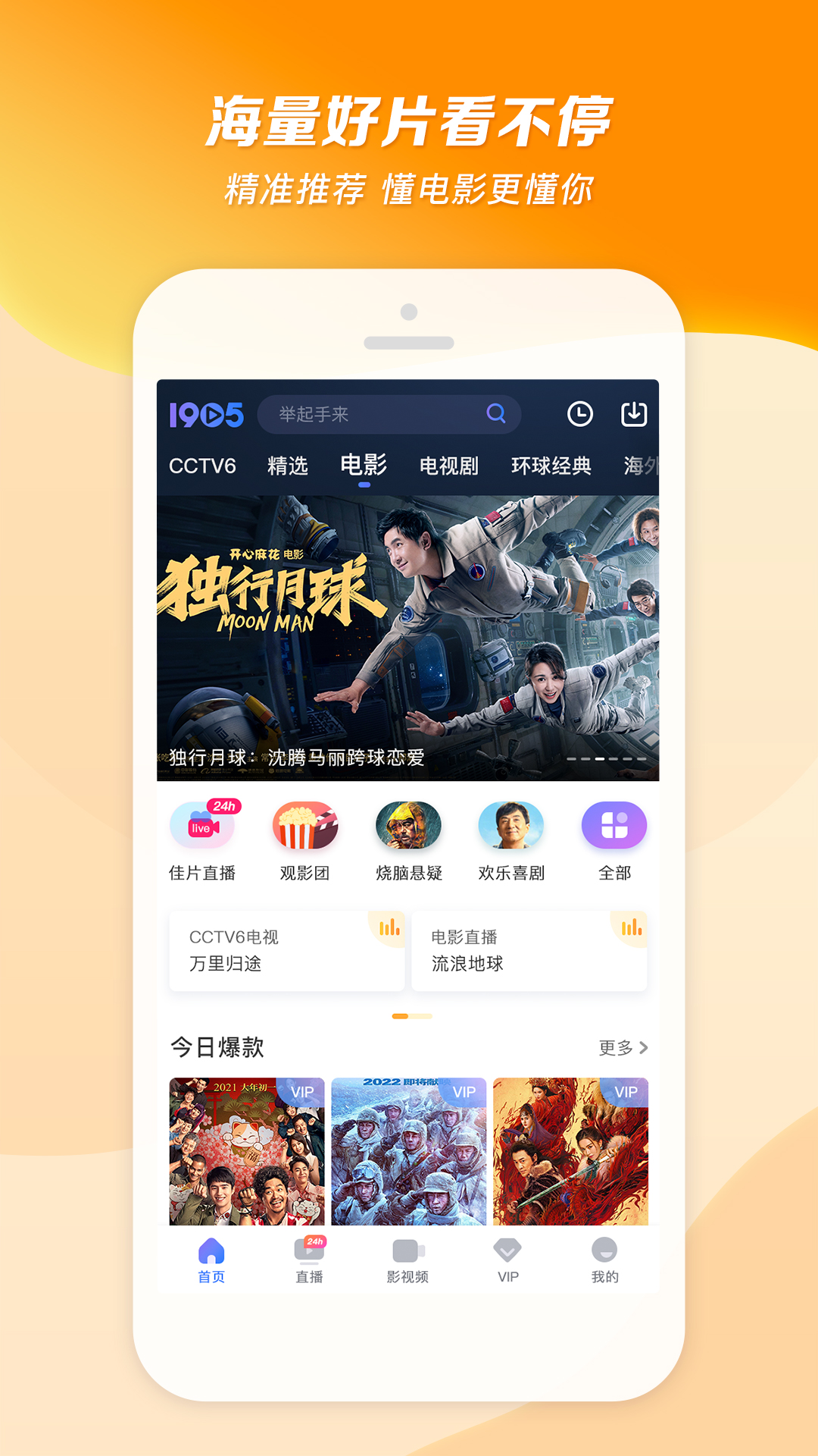女王足调男奴视频截图