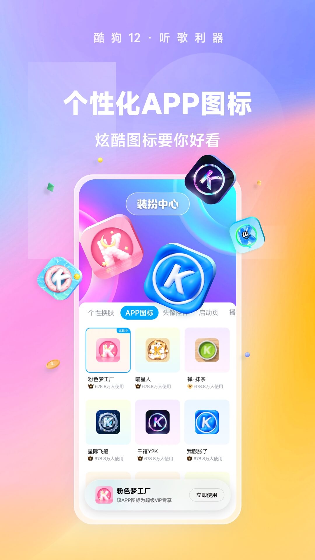 按脚图解教学截图