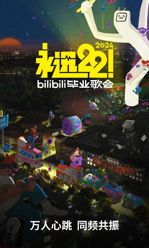 足下生辉比喻什么截图
