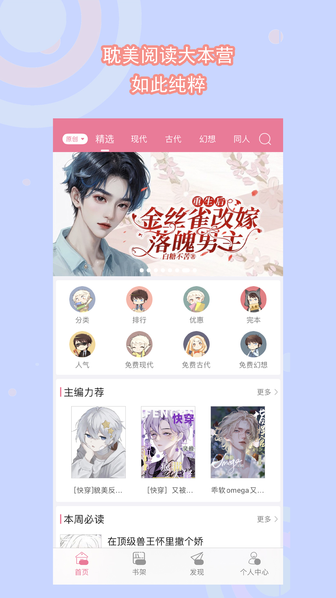 足下生辉比喻什么截图