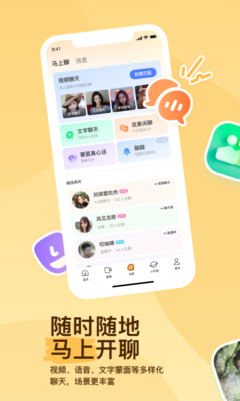 双女主校园文青梅竹马截图