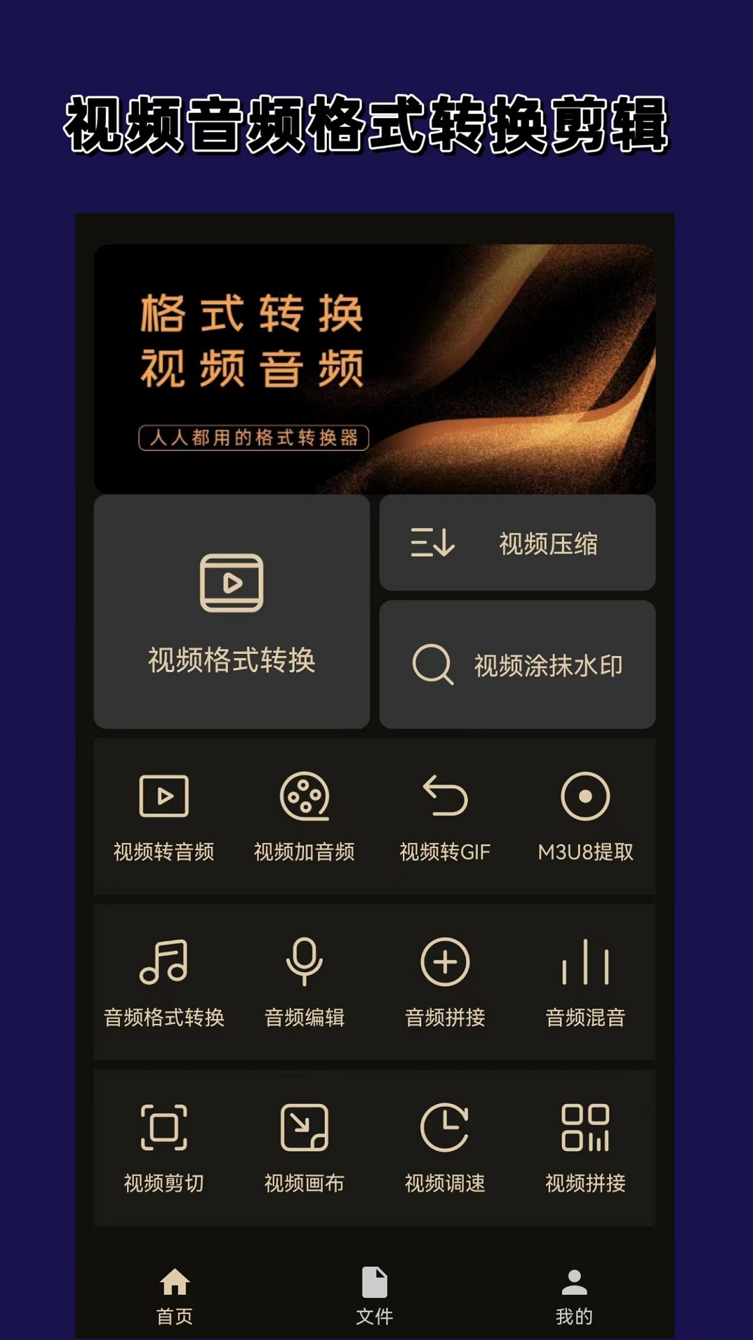 校园修仙女主截图