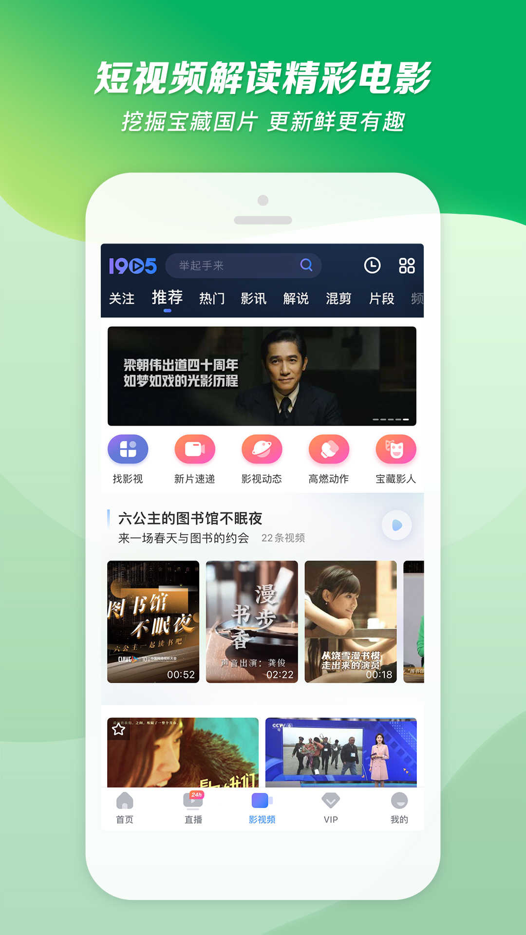 Evil Woman截图
