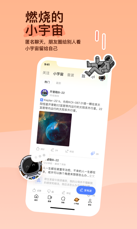 十几年后再次遇见暗恋截图