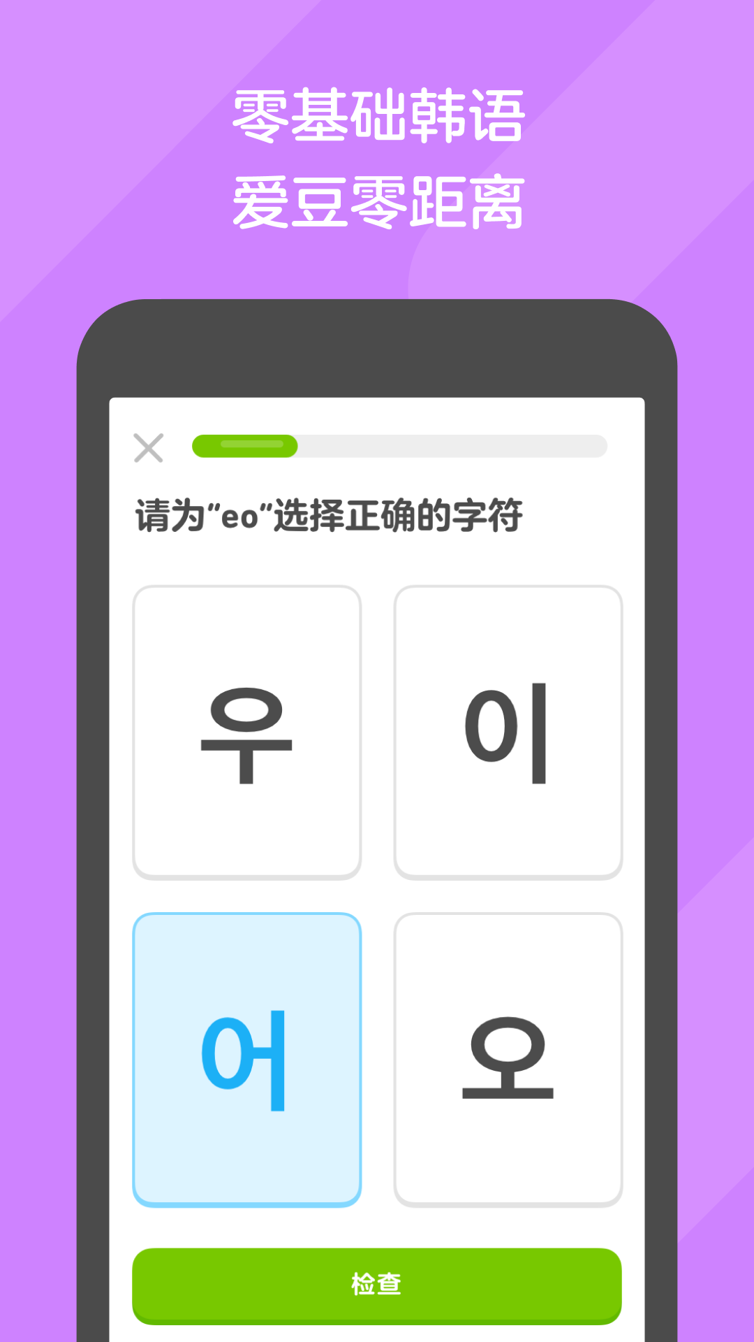 露娜连招基础截图