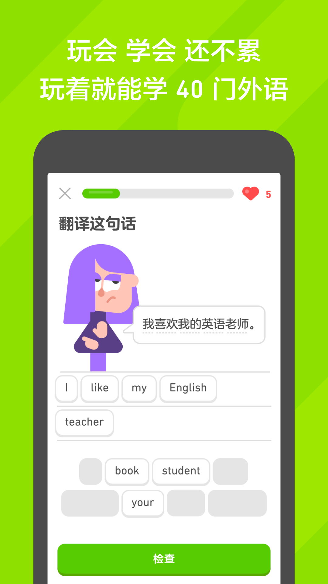 本该不是这个年纪所经历的截图