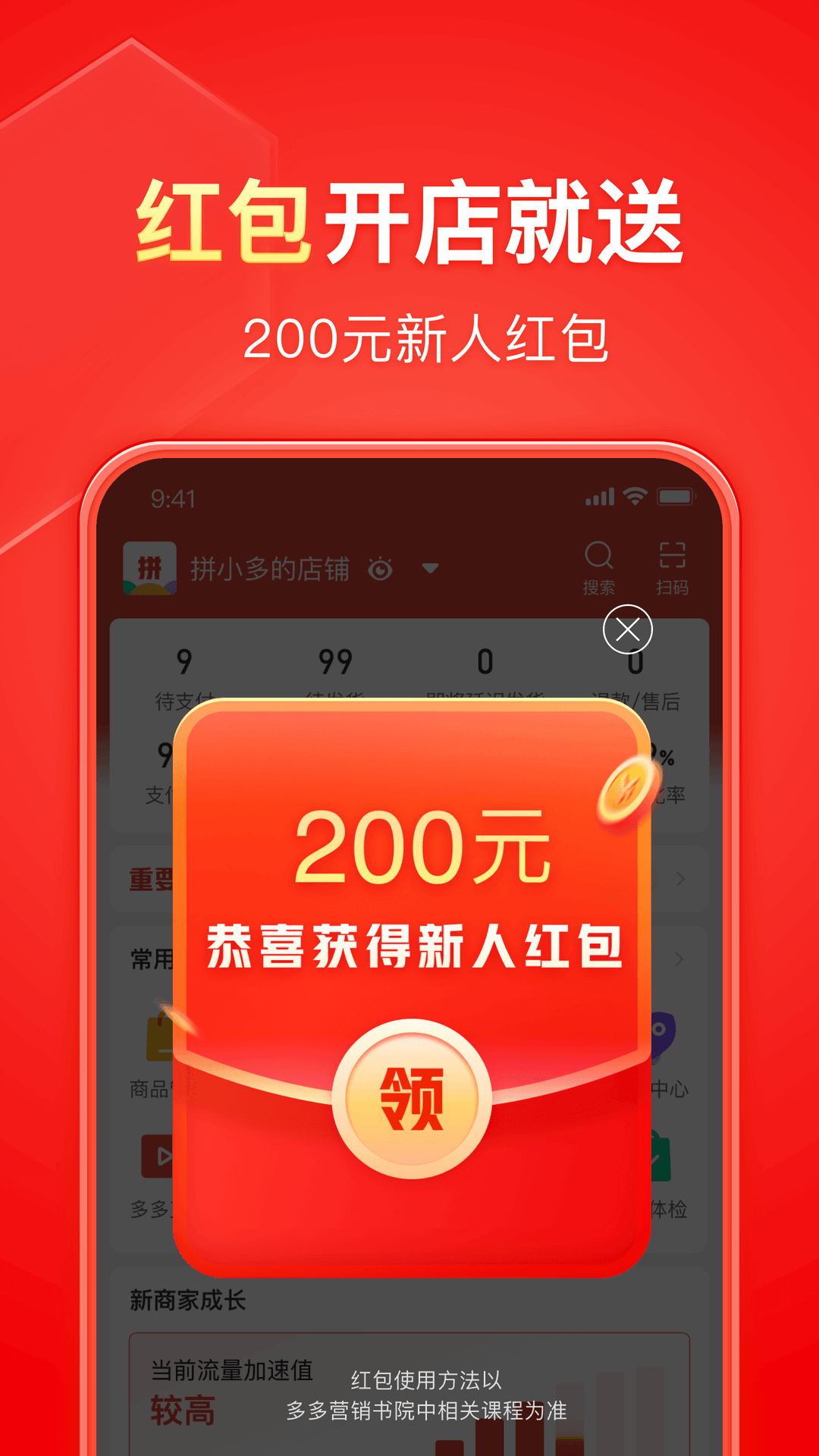 女王之奴视频截图