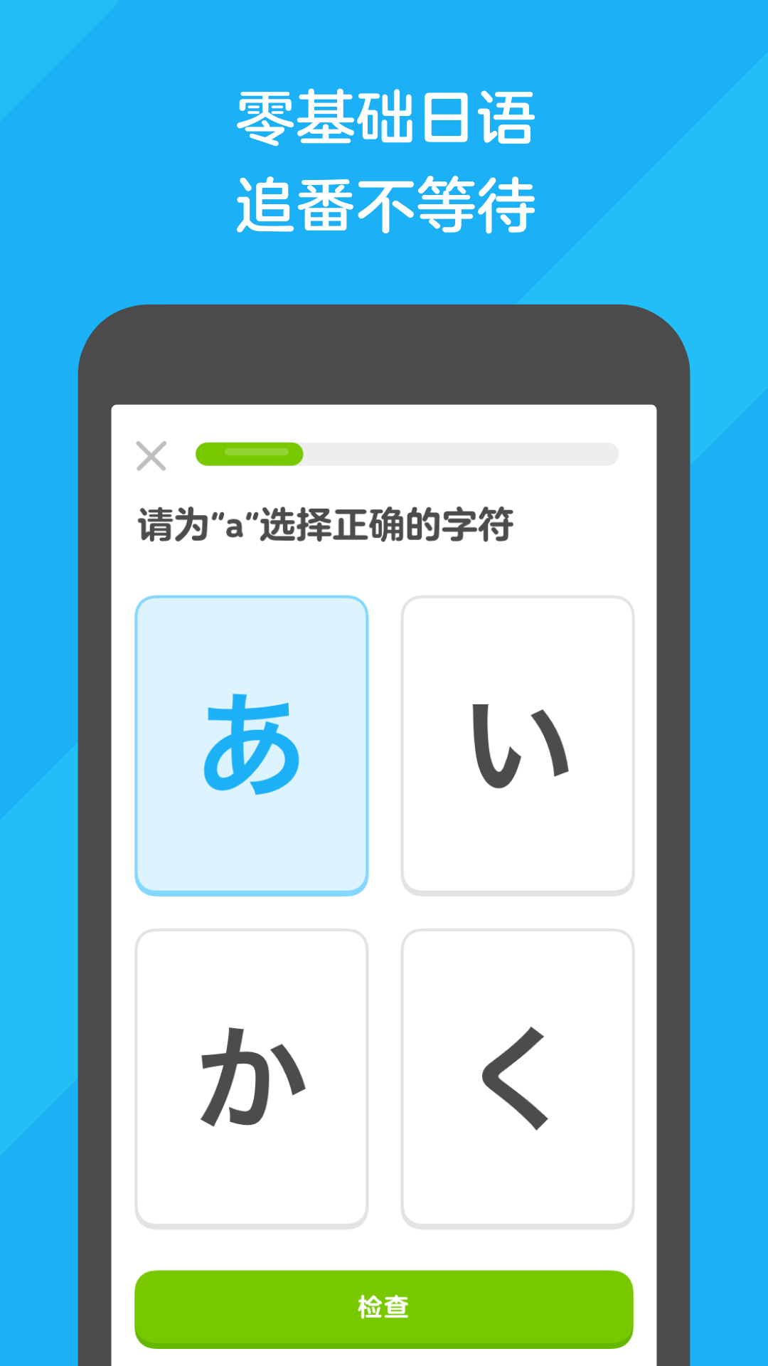 女乒王艺迪简历截图