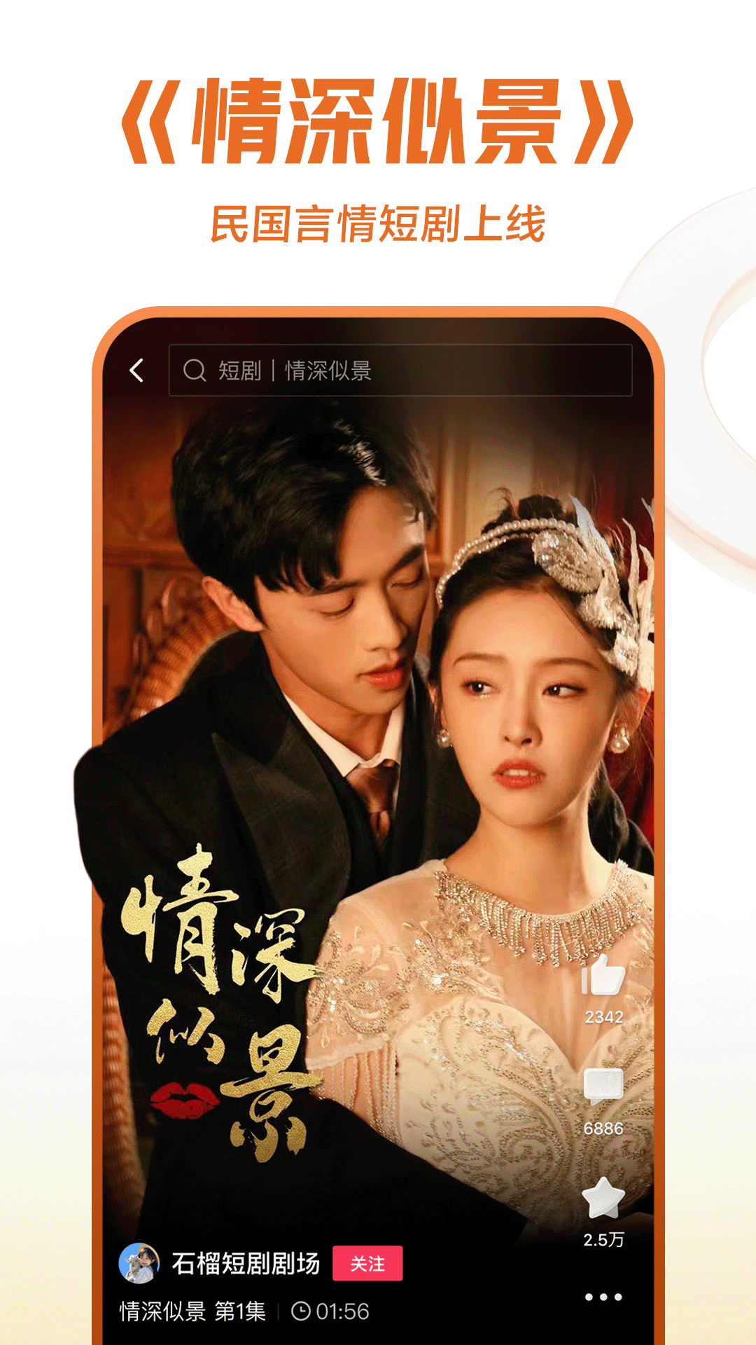 吃厕纸上面的屎的是什么动物截图