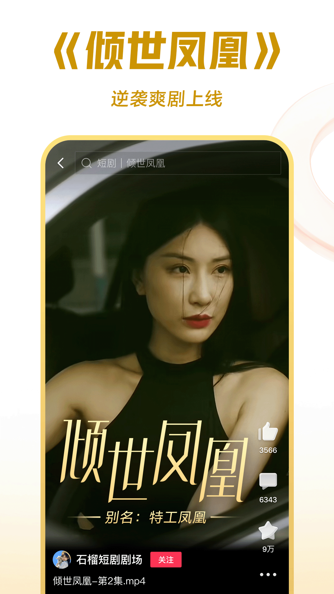 关于比较的作文议论文截图