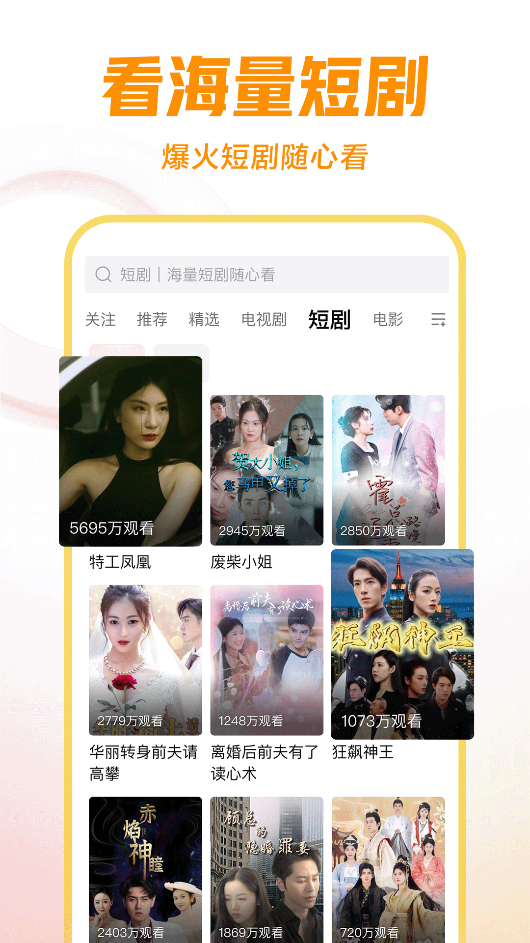 清雅雅S截图