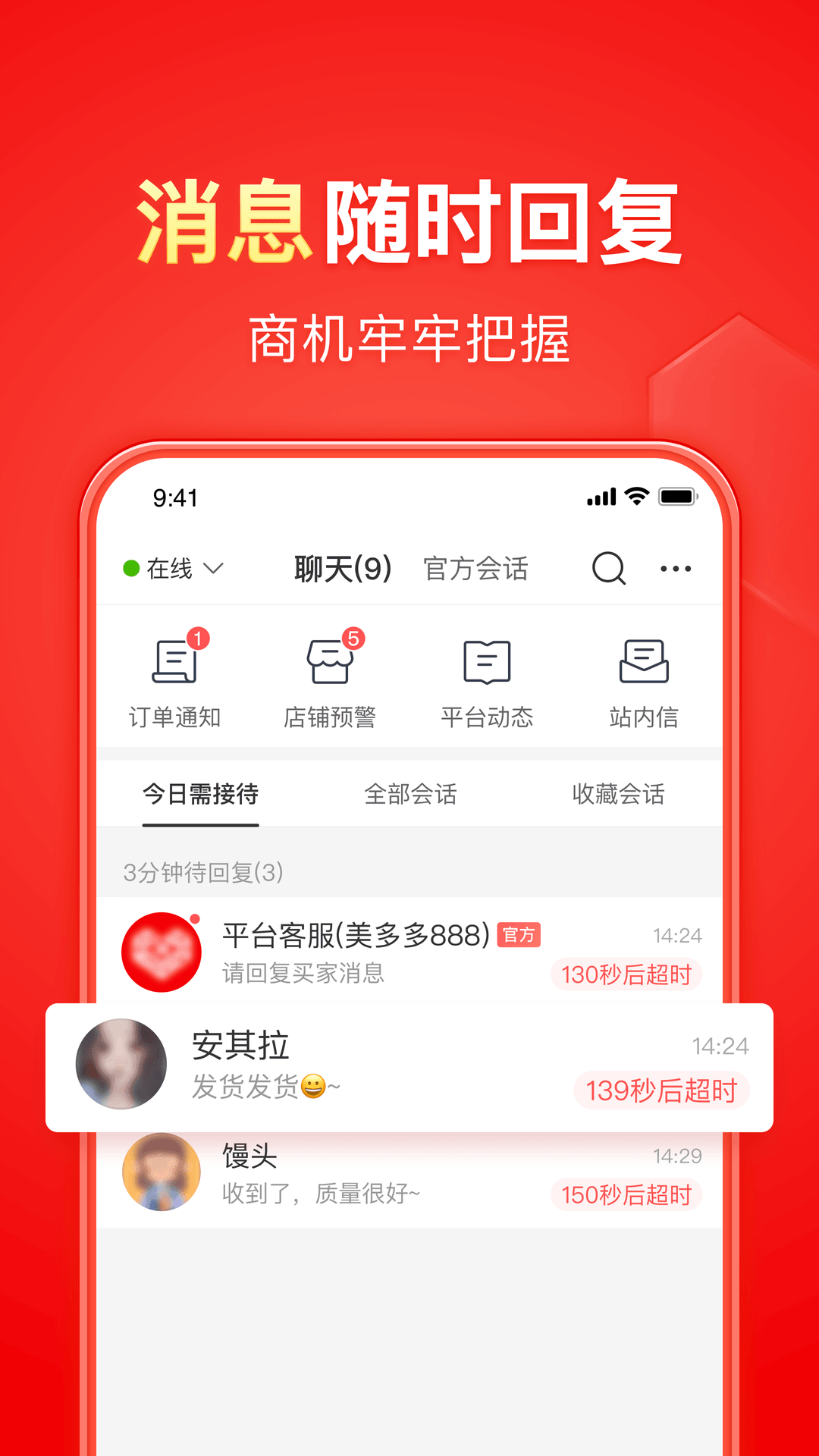 踩脚袜和连脚袜哪个好穿截图