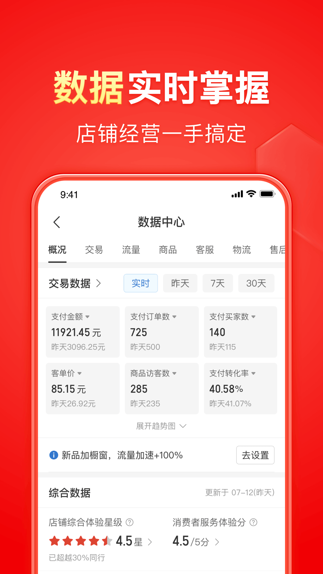 冥妃女王脏鞋百度云截图