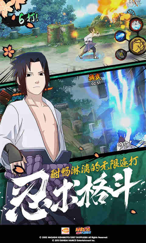 服从儿子的命令截图