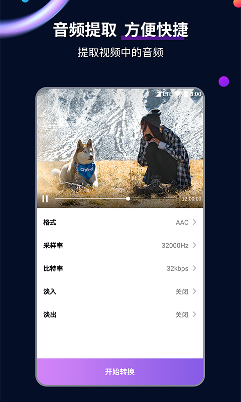 娱乐服务有限公司截图