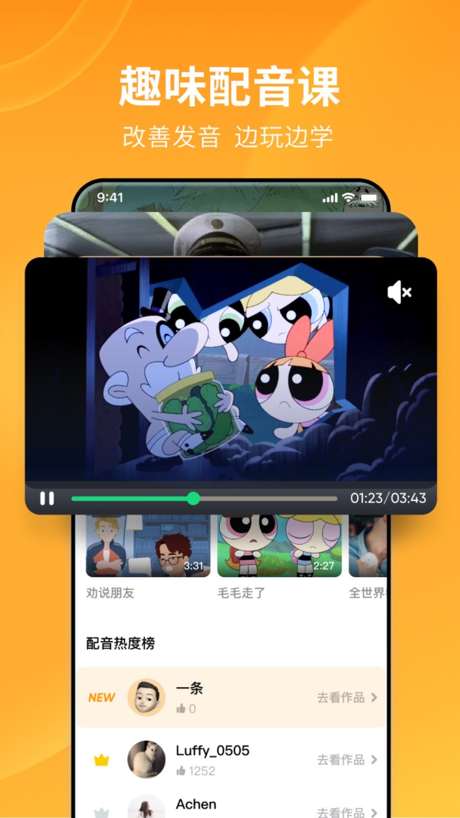 女王的句子说说截图