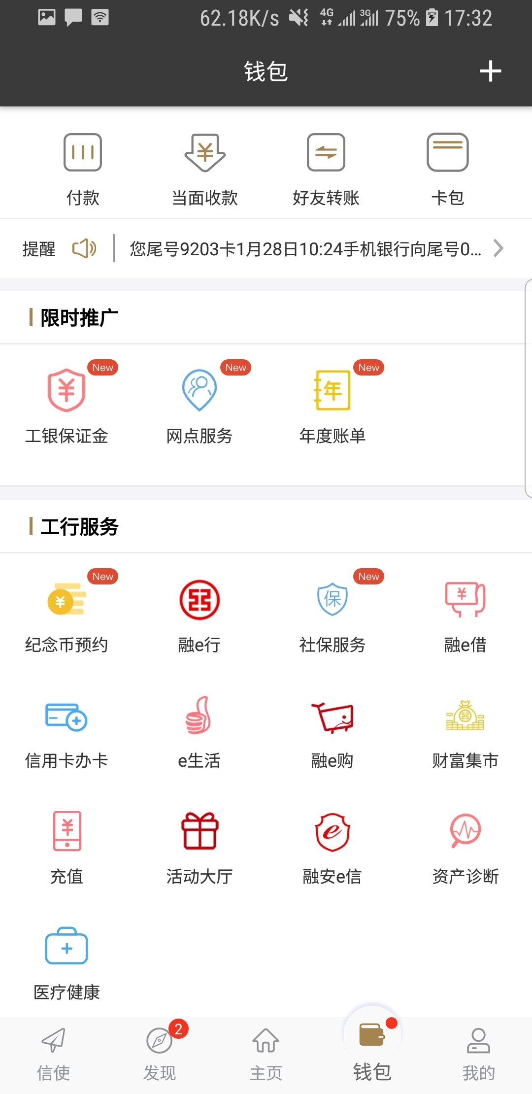 露娜连招基础截图