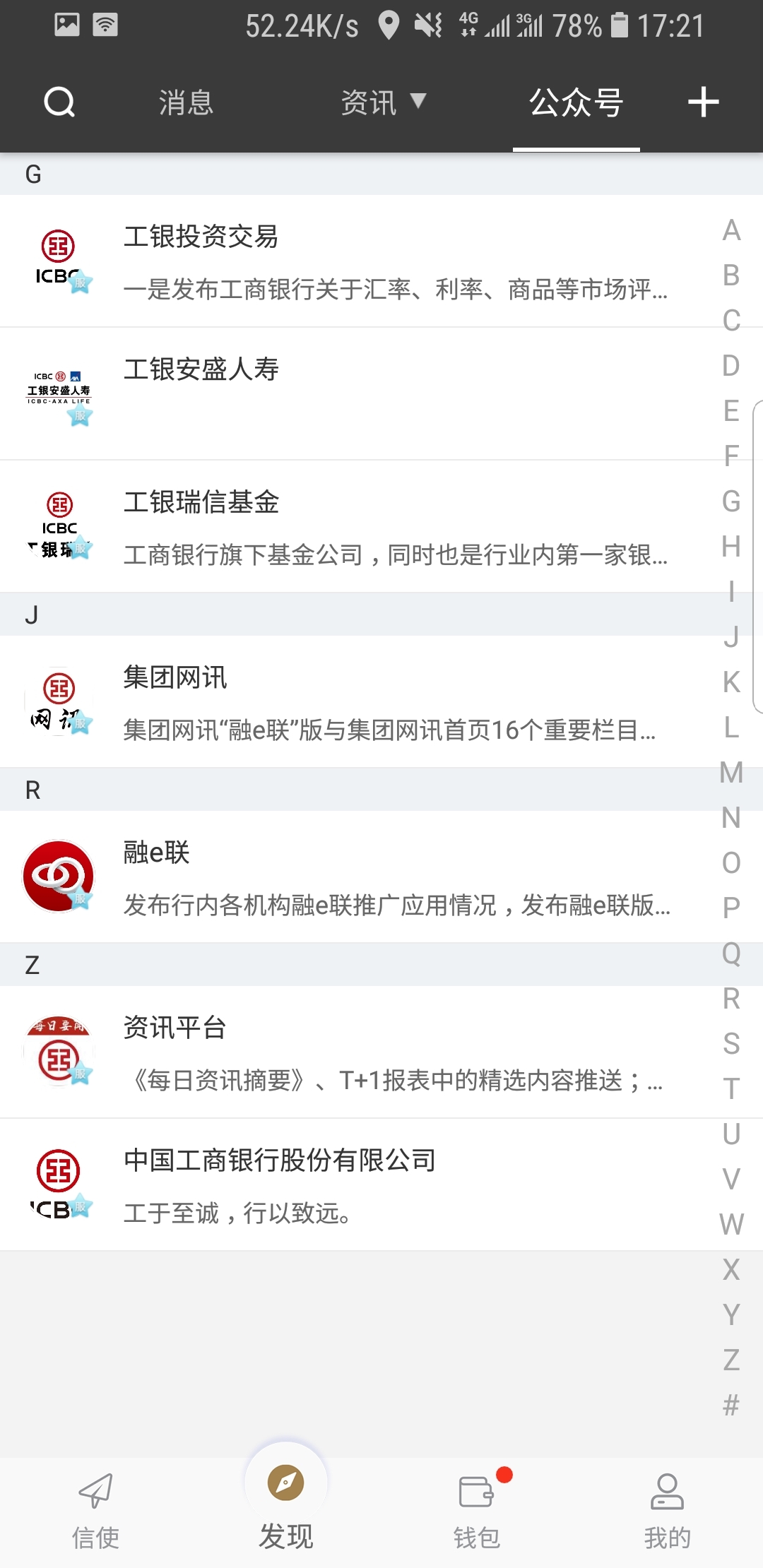 贵妇人面相分析截图