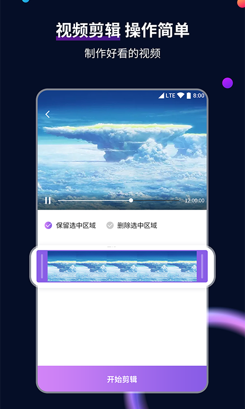 免费sm社区截图