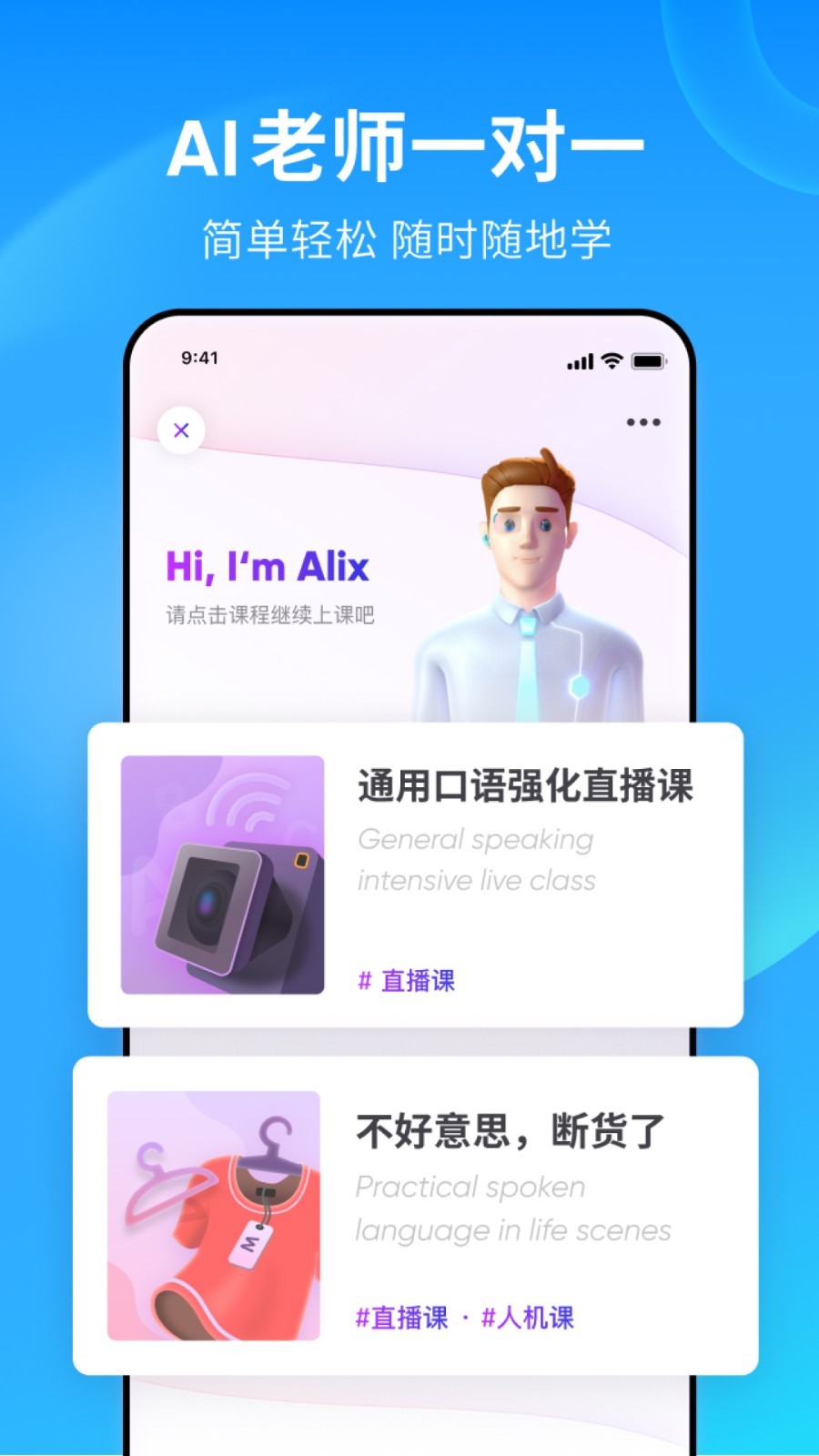 服从儿子的命令截图