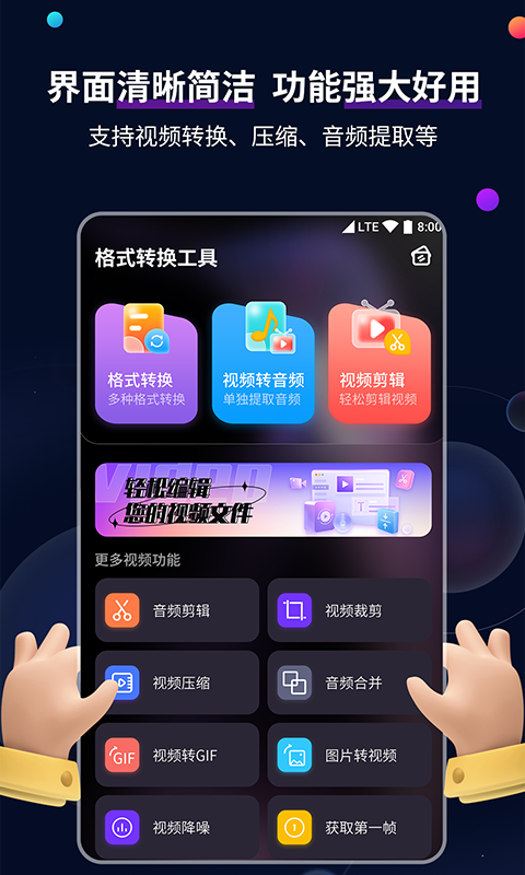 女王足奴免费是免费视频截图