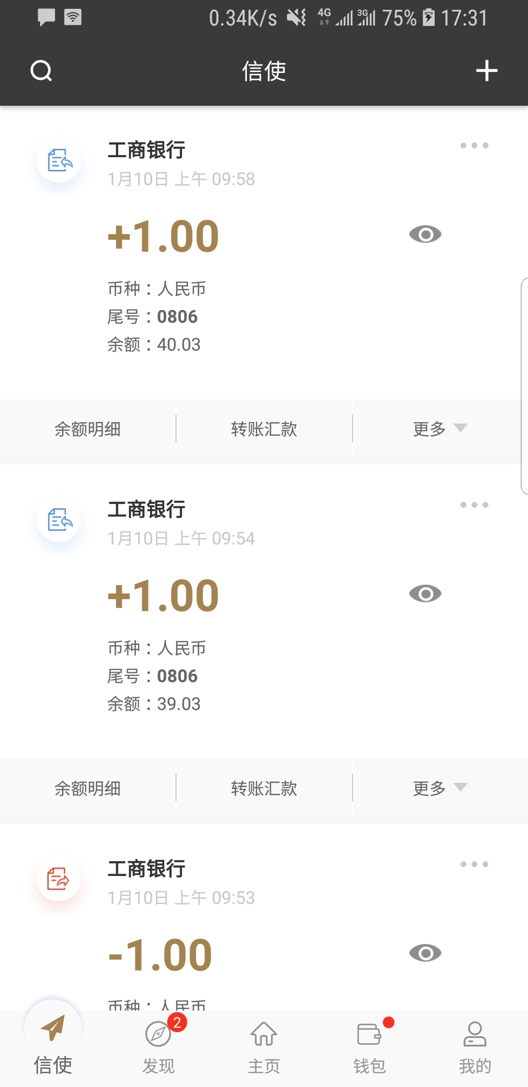 谁有这部呀，这对情侣叫啥名字截图