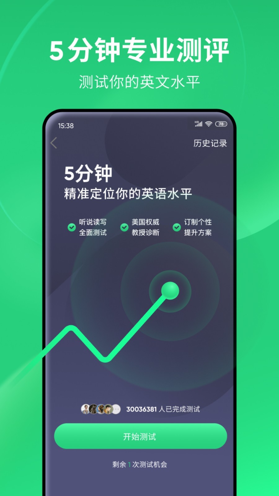 妈妈,我想对您说(5)篇截图