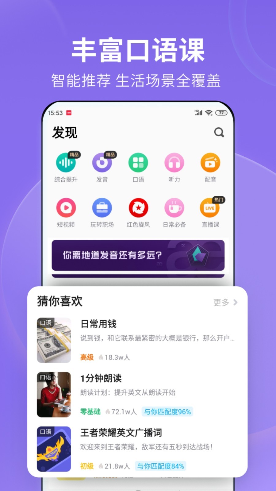 夫妻主调教免费截图