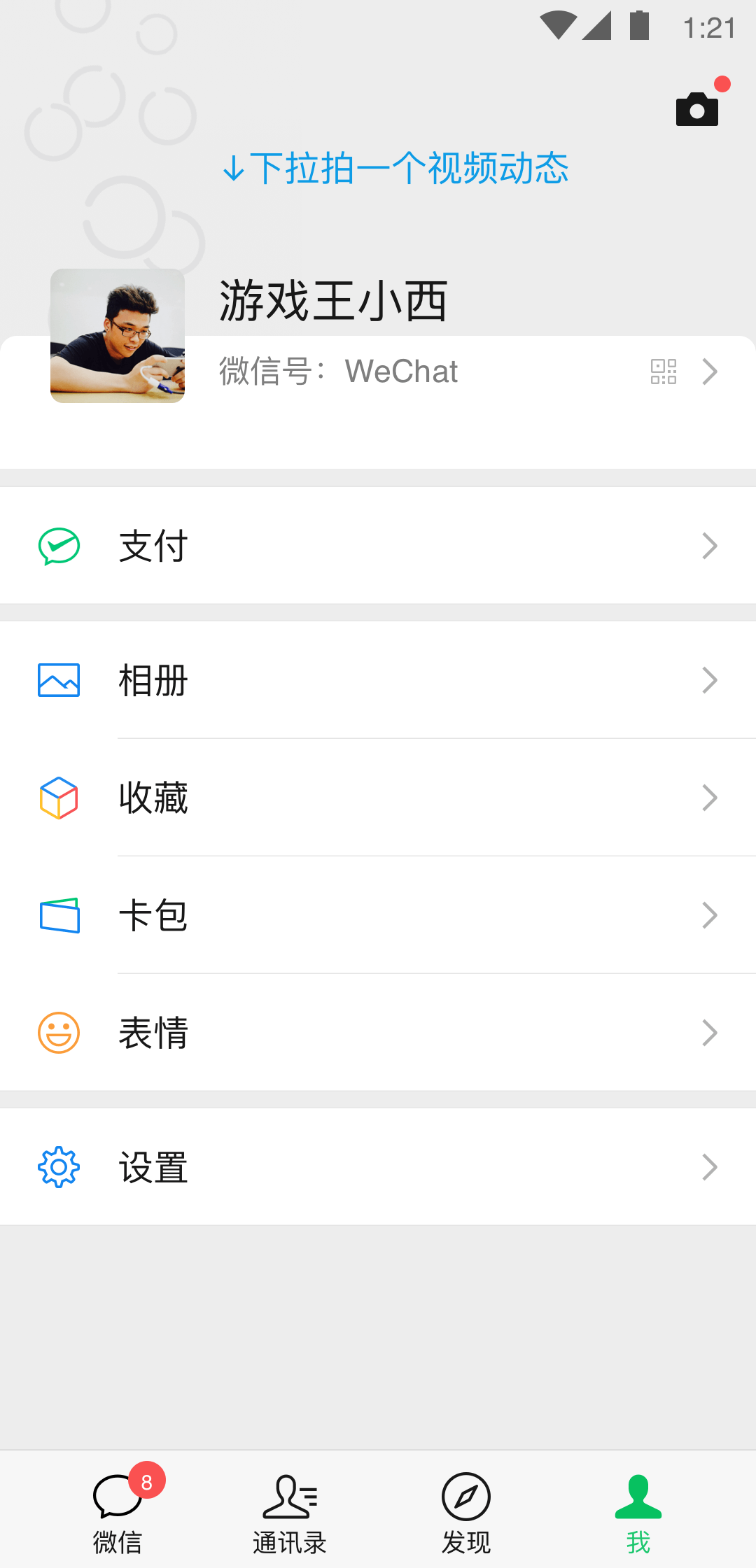 二刷苏苏+知夏截图