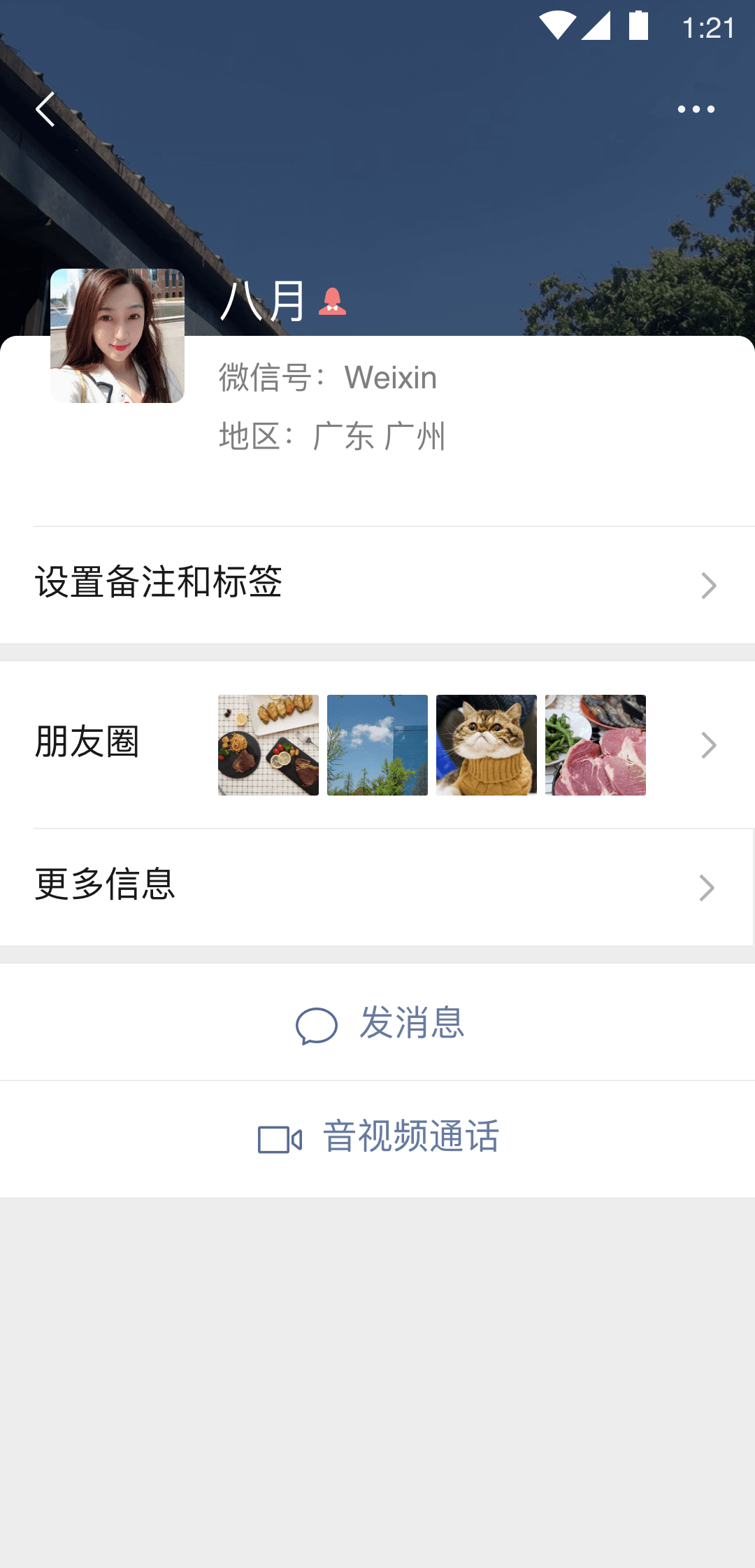 调教吃屎视频截图