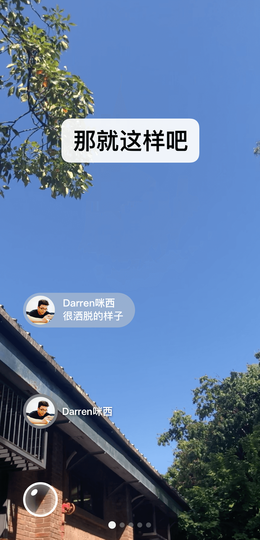女人不惑电视剧演员表截图