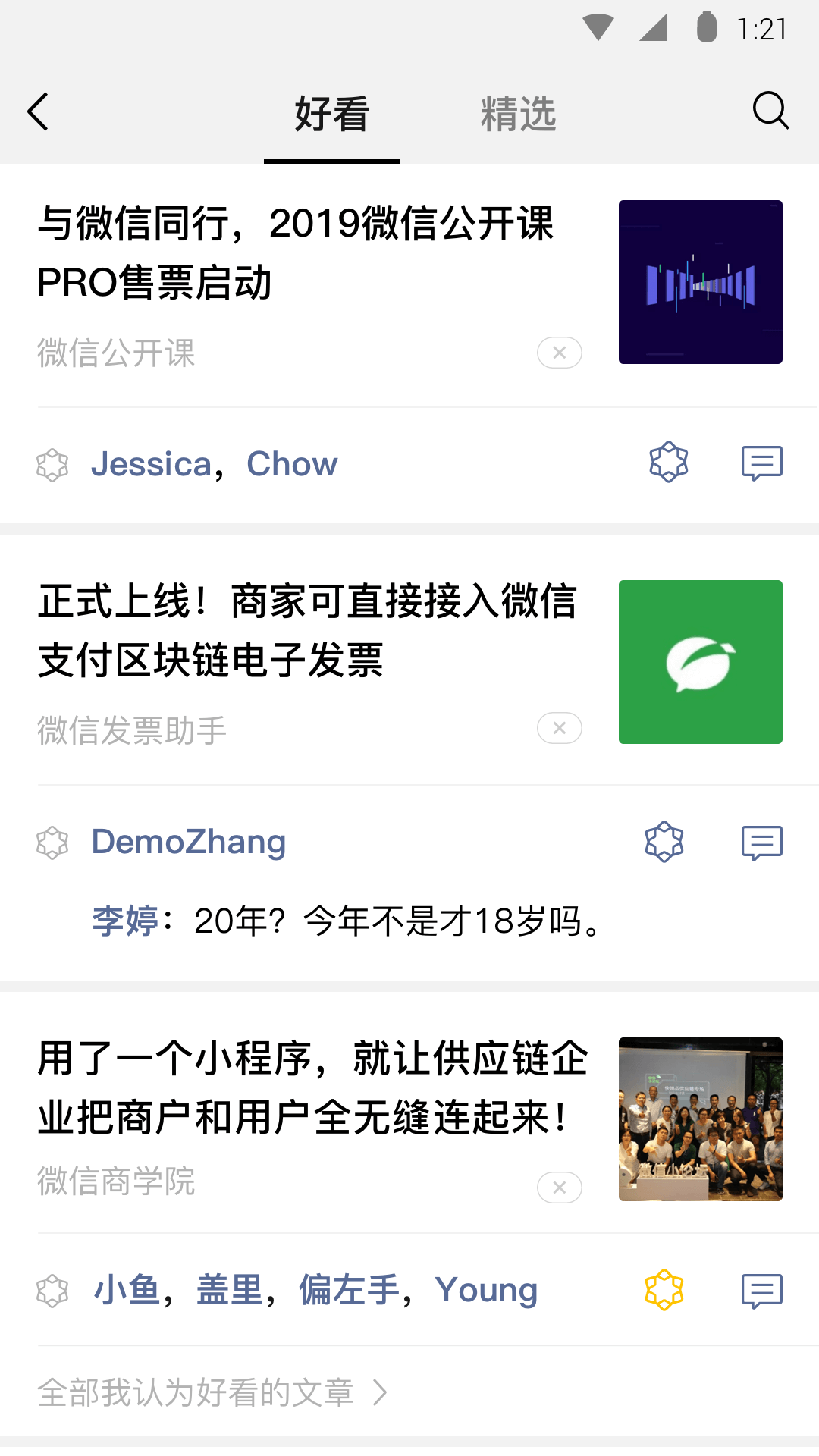 姐妹1 电视剧截图